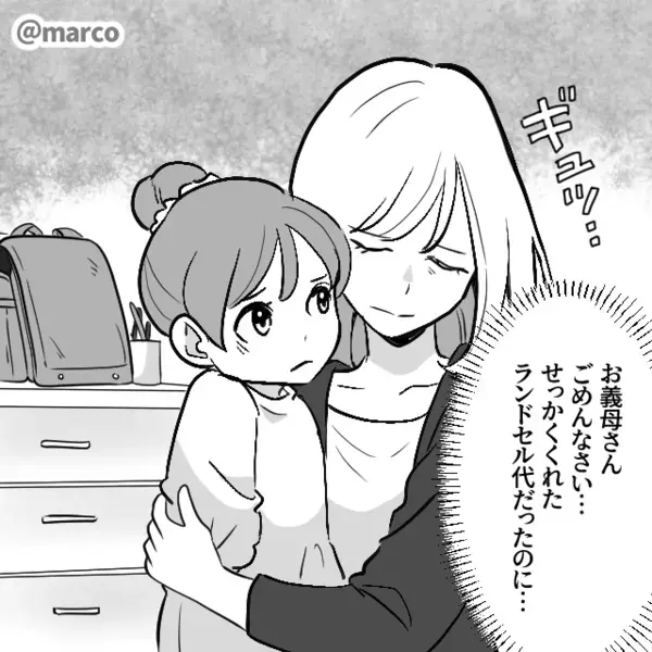 娘のための”入学祝い金”を…全てゲーム課金に使った最低夫。だが後日、学校で「待ってくれ…」夫に思わぬ天罰に絶句