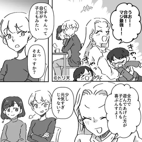 自宅でママ会をすると…”物が無くなる”！？だが後日、ある人物と【罠】を仕掛けると…犯人の正体に震えが止まらない