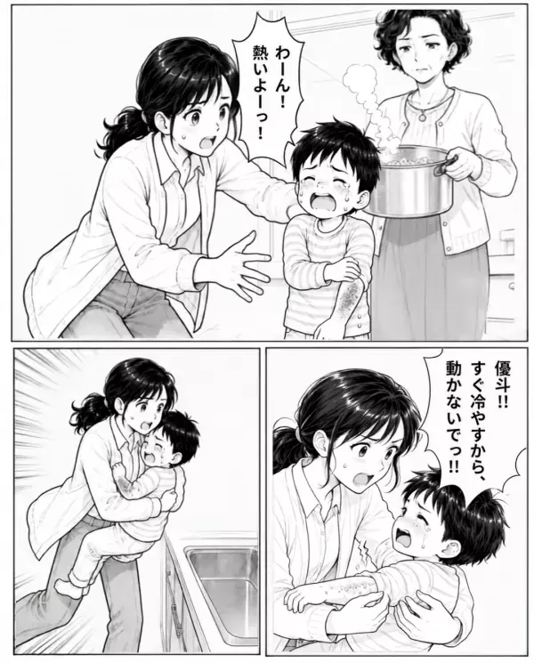 幼い孫に”わざと”熱湯をかけ大火傷させた義母「大げさねw」だが病院で「それって…」医師の放った一言に絶句