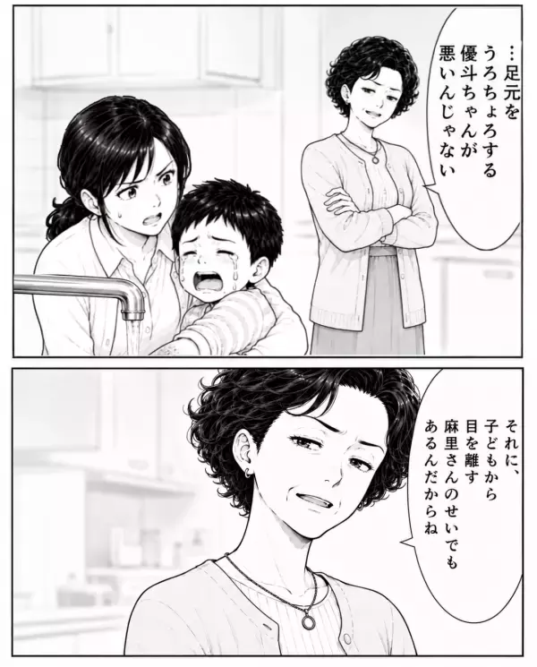 幼い孫に”わざと”熱湯をかけ大火傷させた義母「大げさねw」だが病院で「それって…」医師の放った一言に絶句