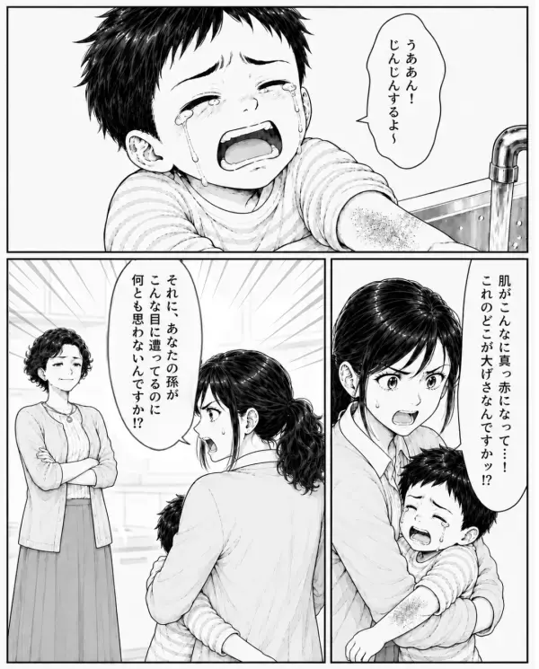 幼い孫に”わざと”熱湯をかけ大火傷させた義母「大げさねw」だが病院で「それって…」医師の放った一言に絶句