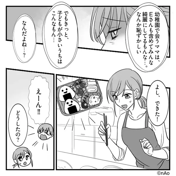 「文句あるなら稼げw」共働き妻に”家事を押し付ける”モラ夫。だが後日、仕事終わりに”地獄を見た”ワケ「なんで…」