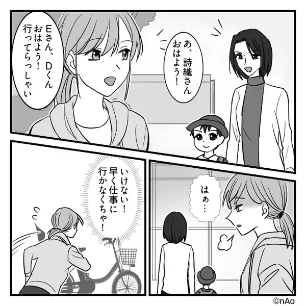 「文句あるなら稼げw」共働き妻に”家事を押し付ける”モラ夫。だが後日、仕事終わりに”地獄を見た”ワケ「なんで…」