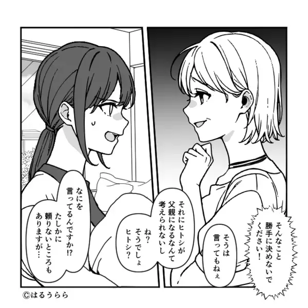 生まれたばかりの子を「跡継ぎだから」奪おうとする義母！？さらに夫「実は…」⇒背筋が凍りつく【計画】が隠れていた話