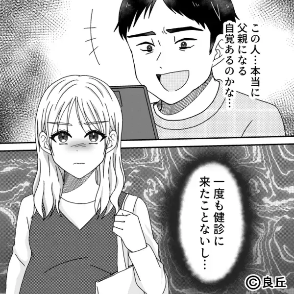出産直後の苦しむ妻に「家事は任せたw」と無神経な夫。だが直後「あなた…」助産師の一言に夫は赤面！？