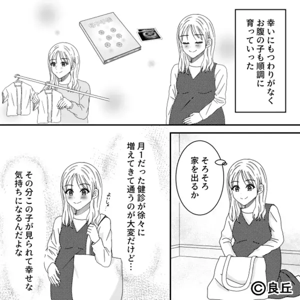 出産直後の苦しむ妻に「家事は任せたw」と無神経な夫。だが直後「あなた…」助産師の一言に夫は赤面！？