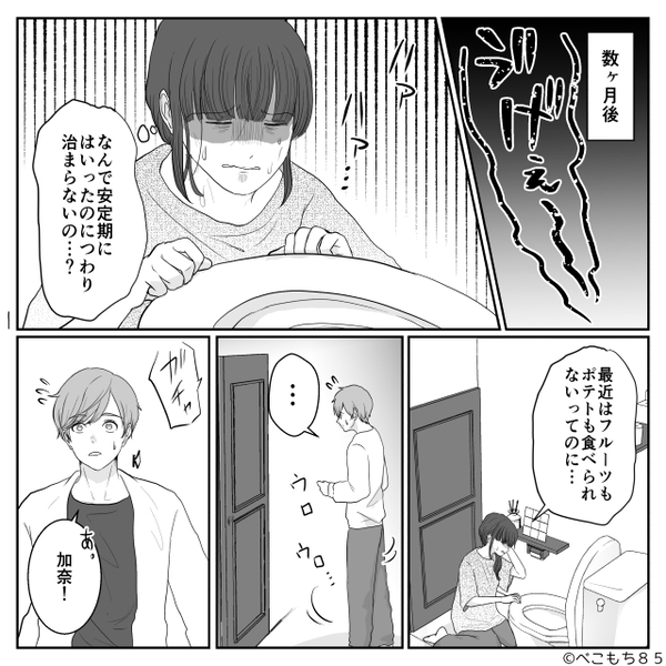 つわりで入院する嫁に「軟弱w」と暴言を吐く義母。だが直後、病院で「おばさん…」ある人物の一言に義母が赤面！？