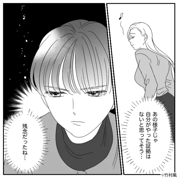 育休明けの社員を妬み…陰で”いじめる”嫌な女。だが数週間後「あなたは…」上司の一言で女は崩壊！？