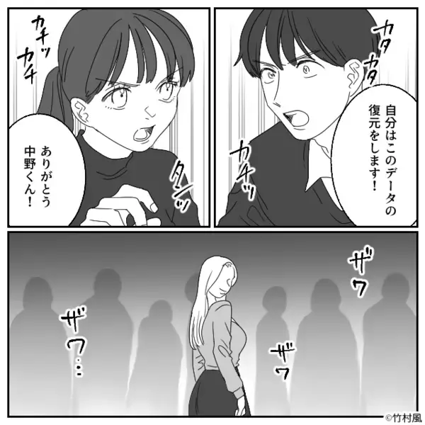 育休明けの社員を妬み…陰で”いじめる”嫌な女。だが数週間後「あなたは…」上司の一言で女は崩壊！？
