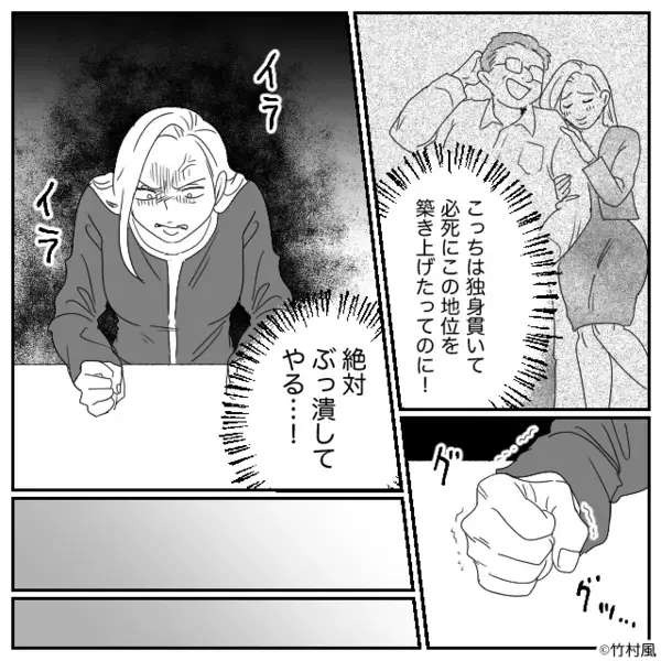 育休明けの社員を妬み…陰で”いじめる”嫌な女。だが数週間後「あなたは…」上司の一言で女は崩壊！？