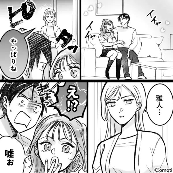 妻が緊急搬送されたのに…自宅に”浮気女”を呼ぶ夫。だが直後「うそだろ…」女の本性が判明で…夫が震えたワケ