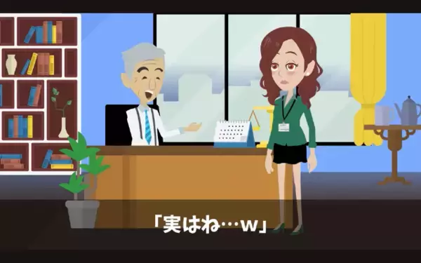 「給料3倍にしないと辞めるw」上司を脅す新入社員。だが直後「実はね…」突きつけられた事実に、部下は顔面蒼白！？