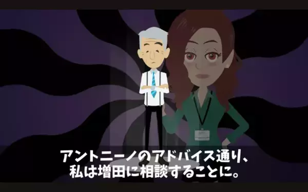 「給料3倍にしないと辞めるw」上司を脅す新入社員。だが直後「実はね…」突きつけられた事実に、部下は顔面蒼白！？