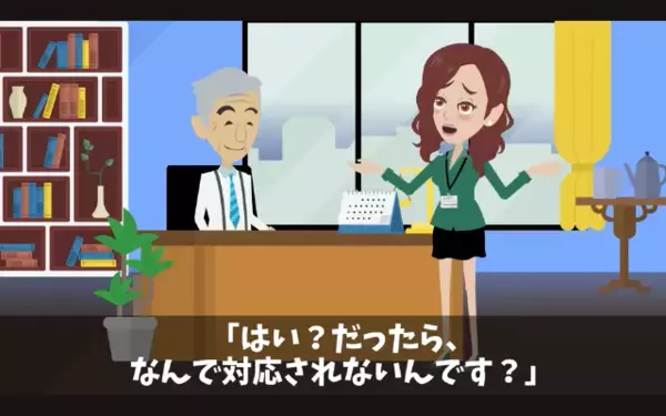 「給料3倍にしないと辞めるw」上司を脅す新入社員。だが直後「実はね…」突きつけられた事実に、部下は顔面蒼白！？