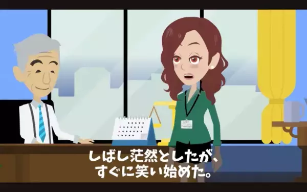 「給料3倍にしないと辞めるw」上司を脅す新入社員。だが直後「実はね…」突きつけられた事実に、部下は顔面蒼白！？