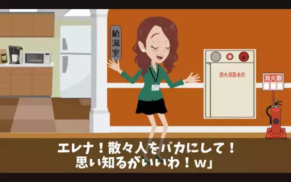 「給料3倍にしないと辞めるw」上司を脅す新入社員。だが直後「実はね…」突きつけられた事実に、部下は顔面蒼白！？