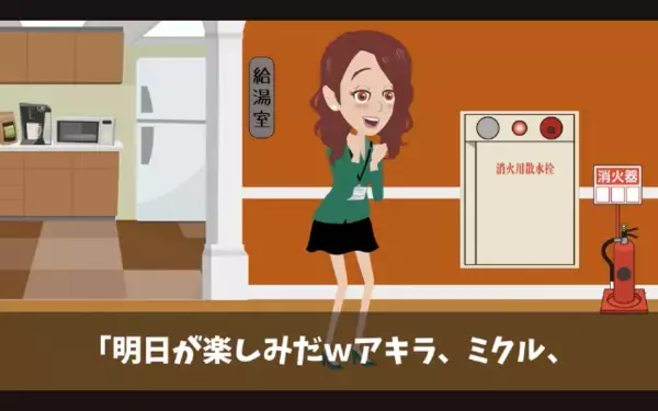 「給料3倍にしないと辞めるw」上司を脅す新入社員。だが直後「実はね…」突きつけられた事実に、部下は顔面蒼白！？