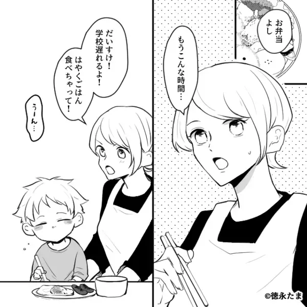職場で…「家事もやらないダメ嫁w」と笑い者にする夫。だが後日「でも奥さん…」同僚の一言によって夫が真っ青に…！？