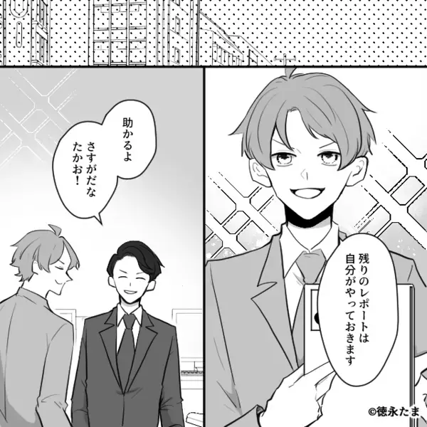 職場で…「家事もやらないダメ嫁w」と笑い者にする夫。だが後日「でも奥さん…」同僚の一言によって夫が真っ青に…！？