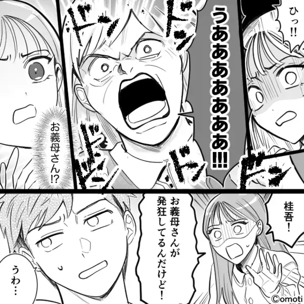 妊婦の嫁が倒れても「どうせ演技だろw」と暴言を吐く義母。だが数時間後「赤ちゃんは…」夫の一言に血の気が引いたワケ