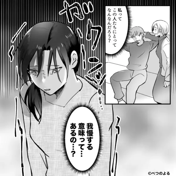 家族のご飯を”勝手”に食い尽くすヤバ夫「うまかったｗ」だが直後…病院からの〈連絡〉に夫が血相を変えたワケ