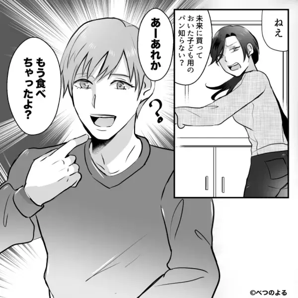家族のご飯を”勝手”に食い尽くすヤバ夫「うまかったｗ」だが直後…病院からの〈連絡〉に夫が血相を変えたワケ