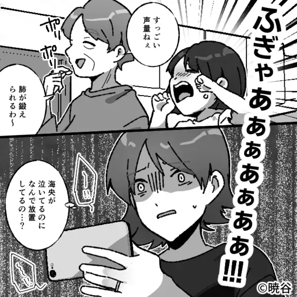 義母「アレルギーは食べれば治る」嫌がる娘にピーナッツを！？数時間後⇒夫「母さん…」義母がついに青ざめたワケ