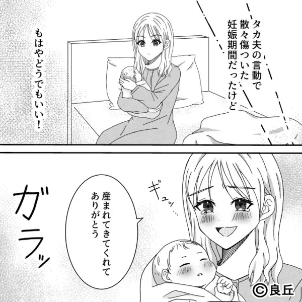 出産直後の妻に…夫「俺でも出産できそー（笑）」助産師「旦那さん、どこか悪いのですか？」⇒夫が大恥をかいたワケ