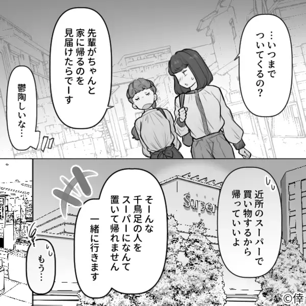 スーパーで…バーコードを”わざと破る”迷惑客「金は払わないw」だが直後「あの…」思わぬ人物によって…客が赤っ恥！？