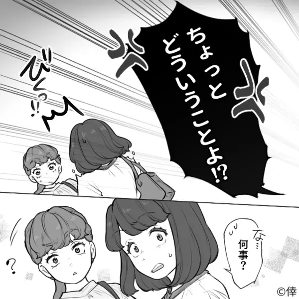 スーパーで…バーコードを”わざと破る”迷惑客「金は払わないw」だが直後「あの…」思わぬ人物によって…客が赤っ恥！？