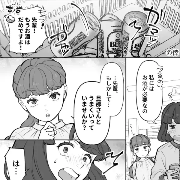 スーパーで…バーコードを”わざと破る”迷惑客「金は払わないw」だが直後「あの…」思わぬ人物によって…客が赤っ恥！？