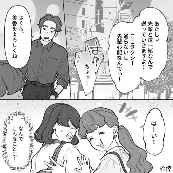 スーパーで…バーコードを”わざと破る”迷惑客「金は払わないw」だが直後「あの…」思わぬ人物によって…客が赤っ恥！？