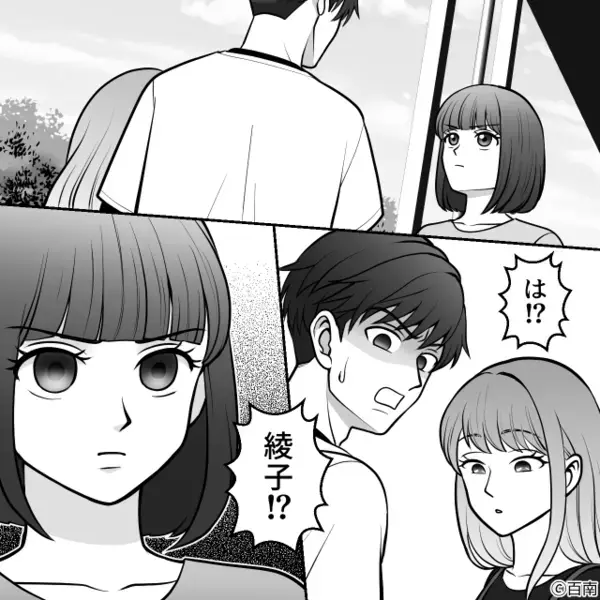 既婚者の夫を奪い「やっと手に入れた♡」と勝ち誇る女。だが直後『地獄に落ちてもらう』妻の仕掛けた罠に女は絶望！？