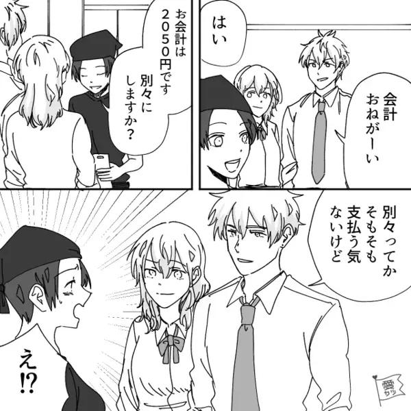 ラーメン屋で…「不味かったw」と支払い拒否する迷惑客！？だが直後「なんでここに…」想定外の人物が現れ震えだす