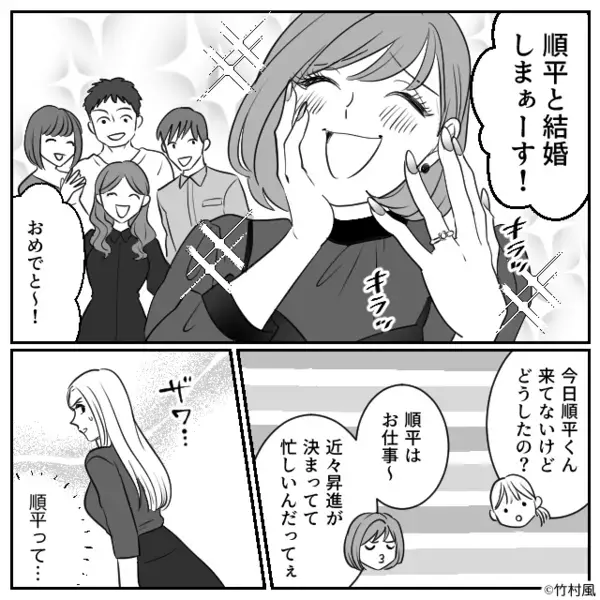 「ごめ～んw」結婚式で…友人のドレスを”わざと破き”嘲笑う新婦。だが披露宴中、友人の一言によって新婦が絶句「そんな…」