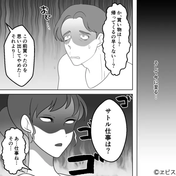 「来ちゃダメ！」帰宅直後の娘に声を荒げる母！？数分前⇒寝室から漏れてきた声に「え…」