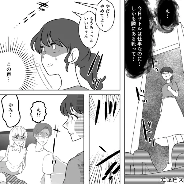 「来ちゃダメ！」帰宅直後の娘に声を荒げる母！？数分前⇒寝室から漏れてきた声に「え…」