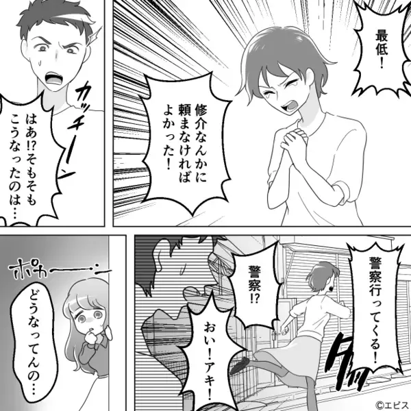 幼い娘を放置し”女を連れ込む”浮気夫！？だが、妻が帰宅すると「…いない」娘を失踪させた夫は凍りつく！？