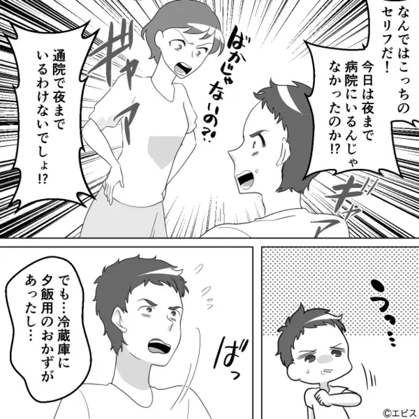 幼い娘を放置し”女を連れ込む”浮気夫！？だが、妻が帰宅すると「…いない」娘を失踪させた夫は凍りつく！？