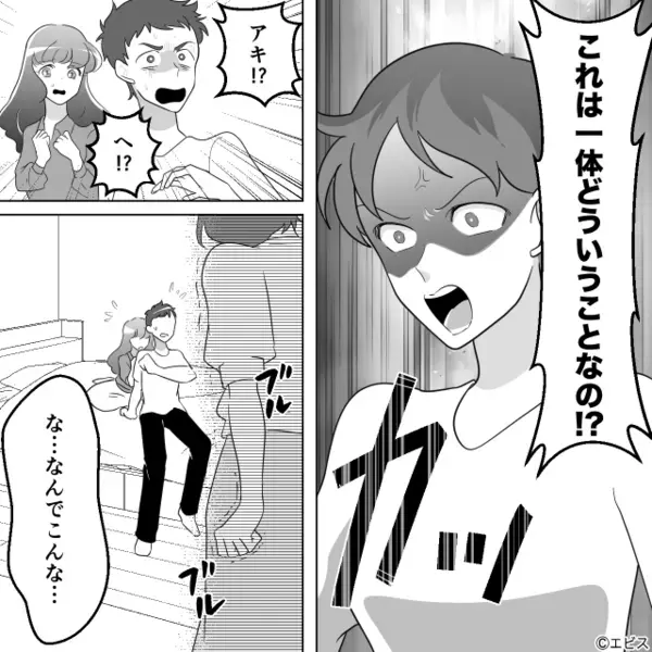 幼い娘を放置し”女を連れ込む”浮気夫！？だが、妻が帰宅すると「…いない」娘を失踪させた夫は凍りつく！？