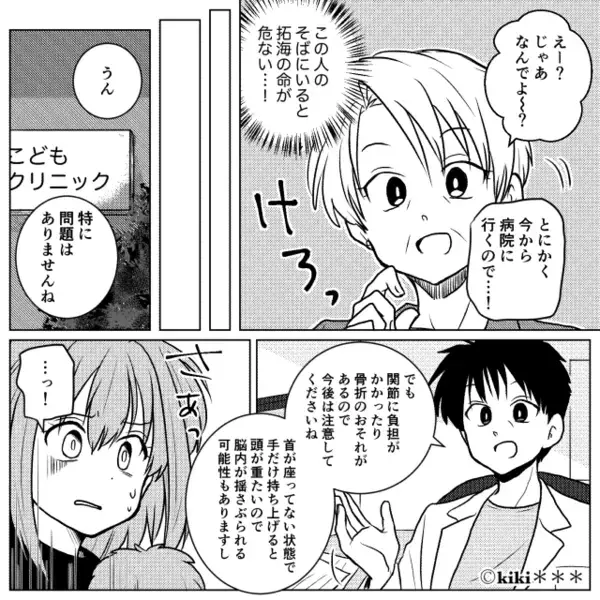 生後直後の孫を”奪い取り”危険行為をする義母。だが「あなたのしてることは…」嫁の反撃により震え上がったワケ