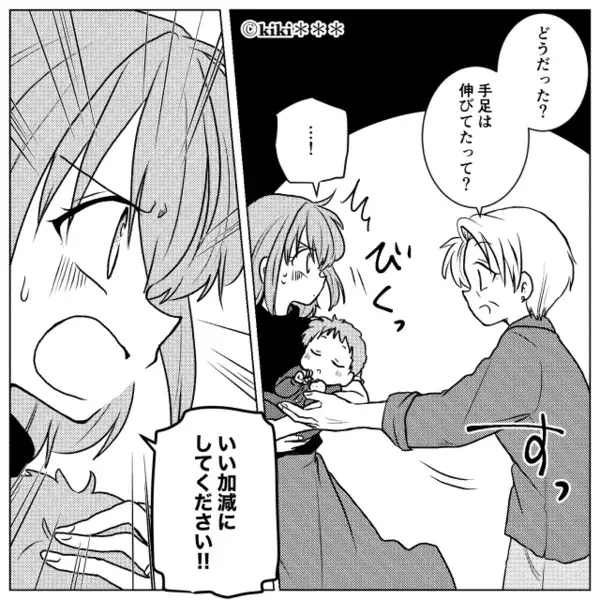 生後直後の孫を”奪い取り”危険行為をする義母。だが「あなたのしてることは…」嫁の反撃により震え上がったワケ