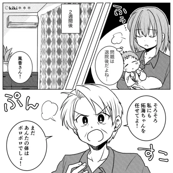 生後直後の孫を”奪い取り”危険行為をする義母。だが「あなたのしてることは…」嫁の反撃により震え上がったワケ