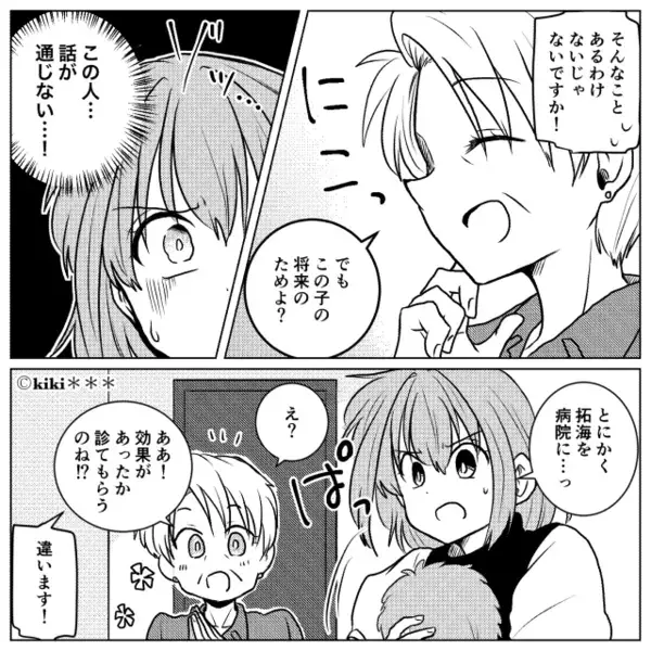 生後直後の孫を”奪い取り”危険行為をする義母。だが「あなたのしてることは…」嫁の反撃により震え上がったワケ