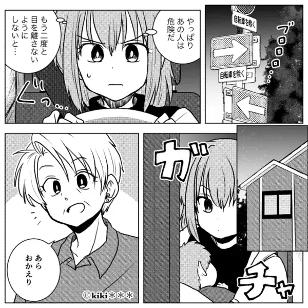 生後直後の孫を”奪い取り”危険行為をする義母。だが「あなたのしてることは…」嫁の反撃により震え上がったワケ