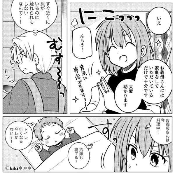 生後直後の孫を”奪い取り”危険行為をする義母。だが「あなたのしてることは…」嫁の反撃により震え上がったワケ