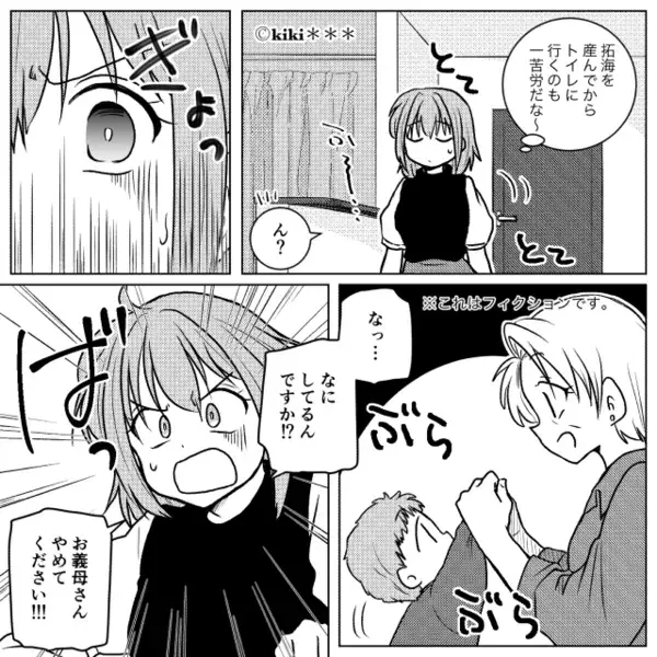 生後直後の孫を”奪い取り”危険行為をする義母。だが「あなたのしてることは…」嫁の反撃により震え上がったワケ