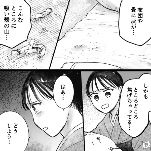 旅館の禁煙室で…”嫌がらせ目的”にタバコを吸った迷惑客。だが翌日「これは…」思わぬ人物によって客が顔面蒼白に！？