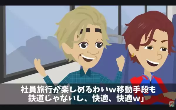 社員旅行で…「売上0は歩けw」と社員を駅に放置したヤバ社長。だが翌日…全社員が退職していたワケ