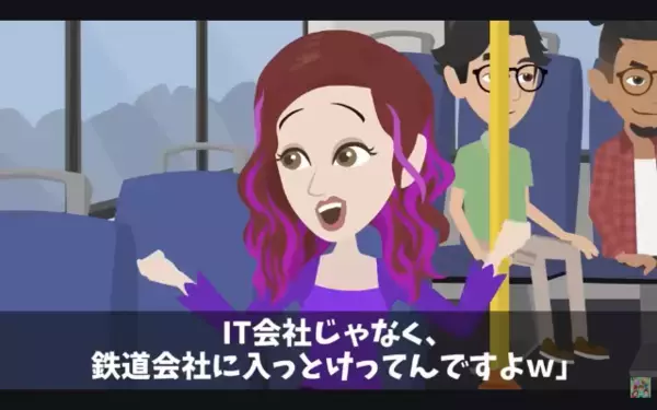 社員旅行で…「売上0は歩けw」と社員を駅に放置したヤバ社長。だが翌日…全社員が退職していたワケ